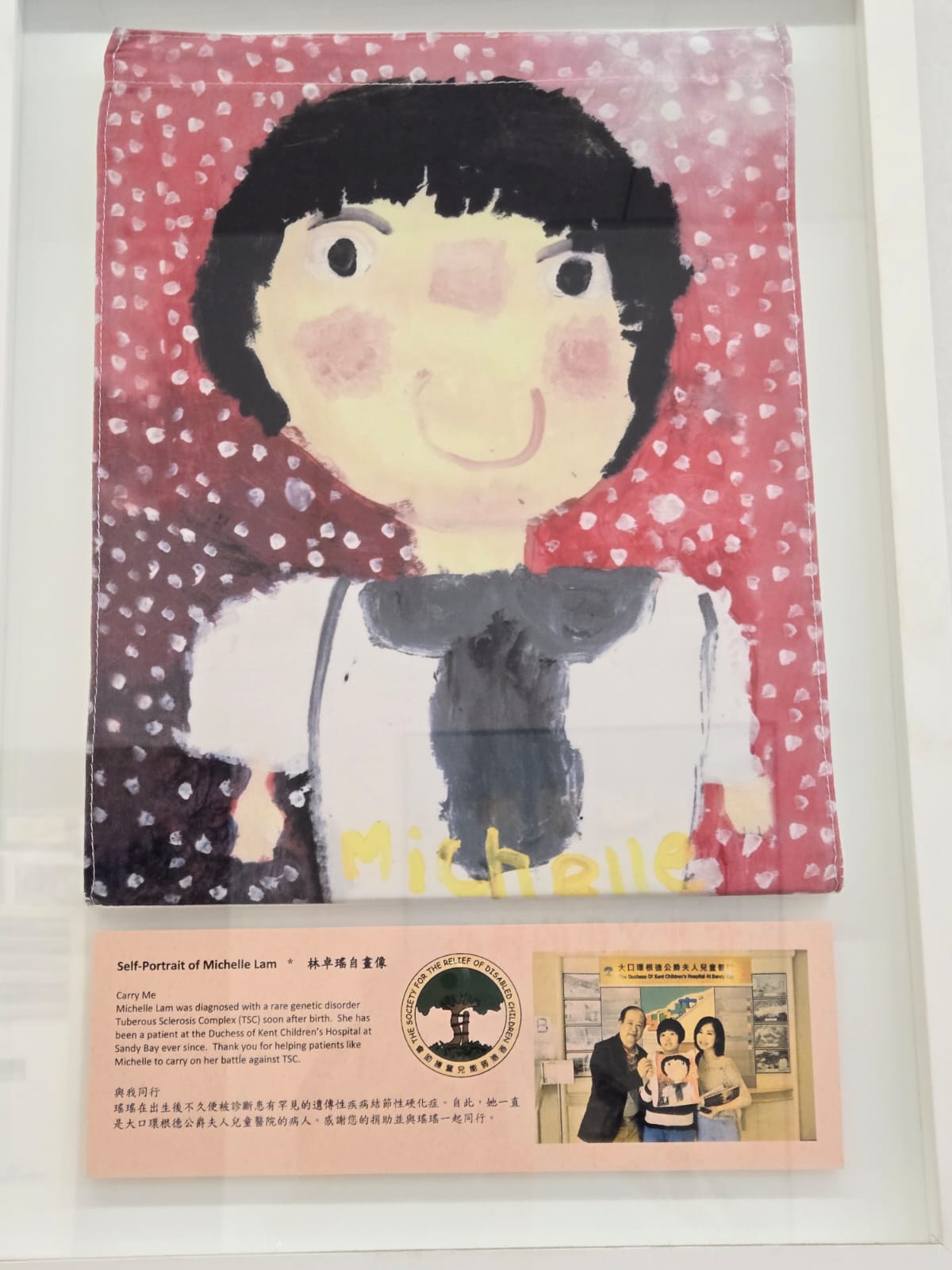Self-portrait by Michelle Lam, a talented artist with Tuberous Sclerosis Complex, supported by KIT MAN.