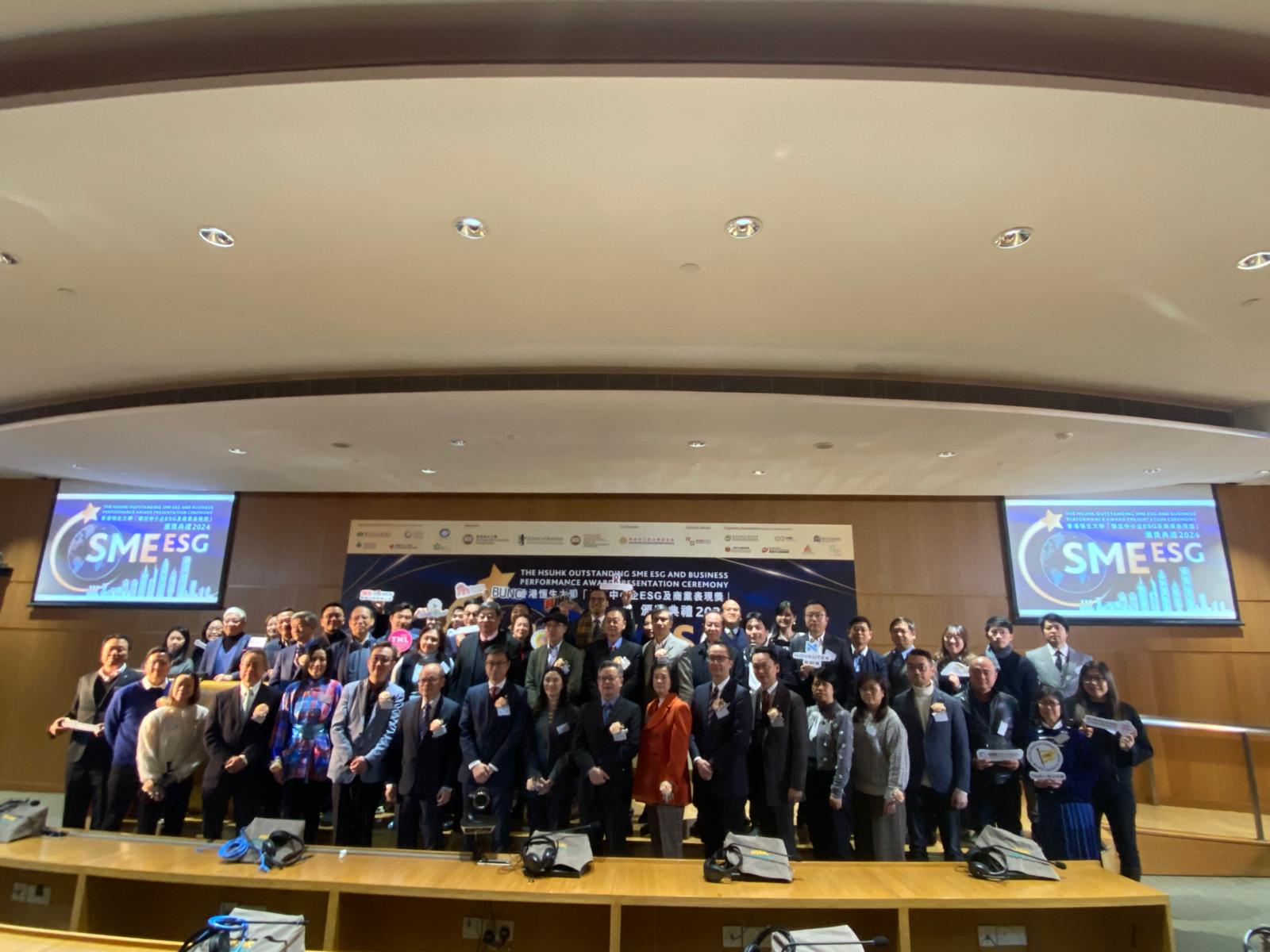 SME ESG Award Ceremony Photo 2