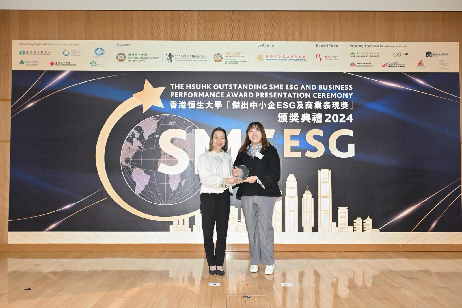 SME ESG Award Ceremony Photo 1